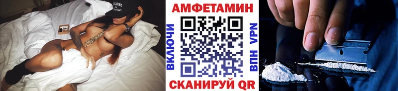 где купить наркоту  ссылка на мегу вход  МЕТАМФЕТАМИН мет  Тверь 