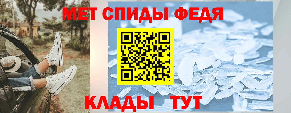 Метамфетамин винт  Вход с VPN  Тверь 