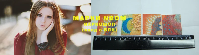 Марки NBOMe 1500мкг  Тверь 