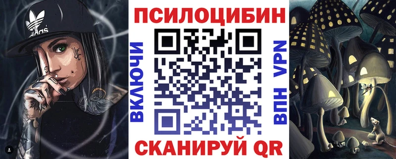 Псилоцибиновые грибы ЛСД  Тверь 