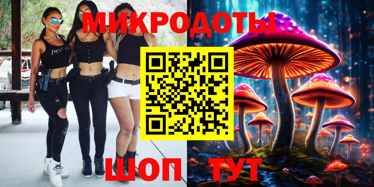 Псилоцибиновые грибы Magic Shrooms  наркотики  Тверь  Вход с VPN 