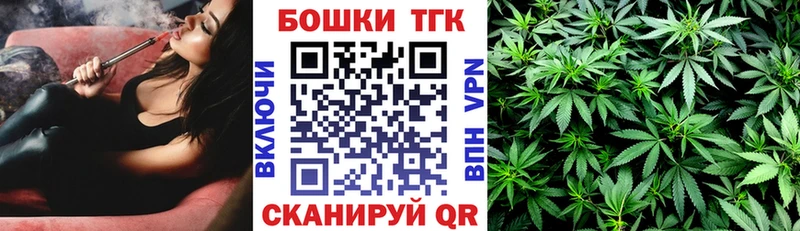 купить закладку  Тверь  Бошки Шишки марихуана 