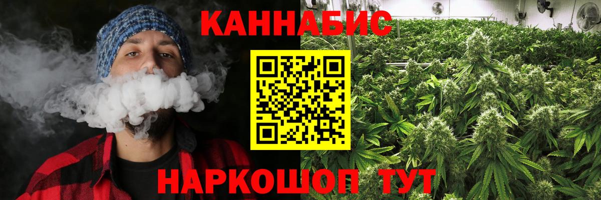 Шишки марихуана гибрид Тверь