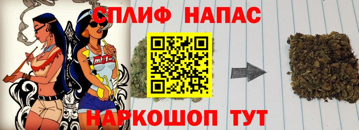 Тверь  Марихуана SATIVA & INDICA  Вход с VPN  Каннабис LSD WEED  Каннабис конопля 